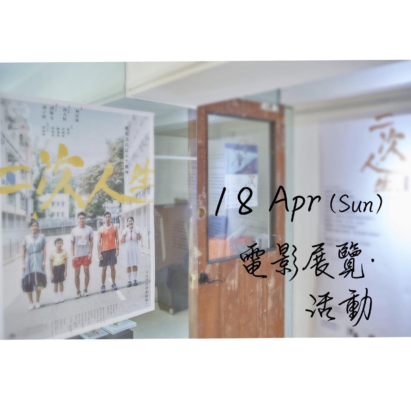 172967105_498852411495891_672652650134663181_n