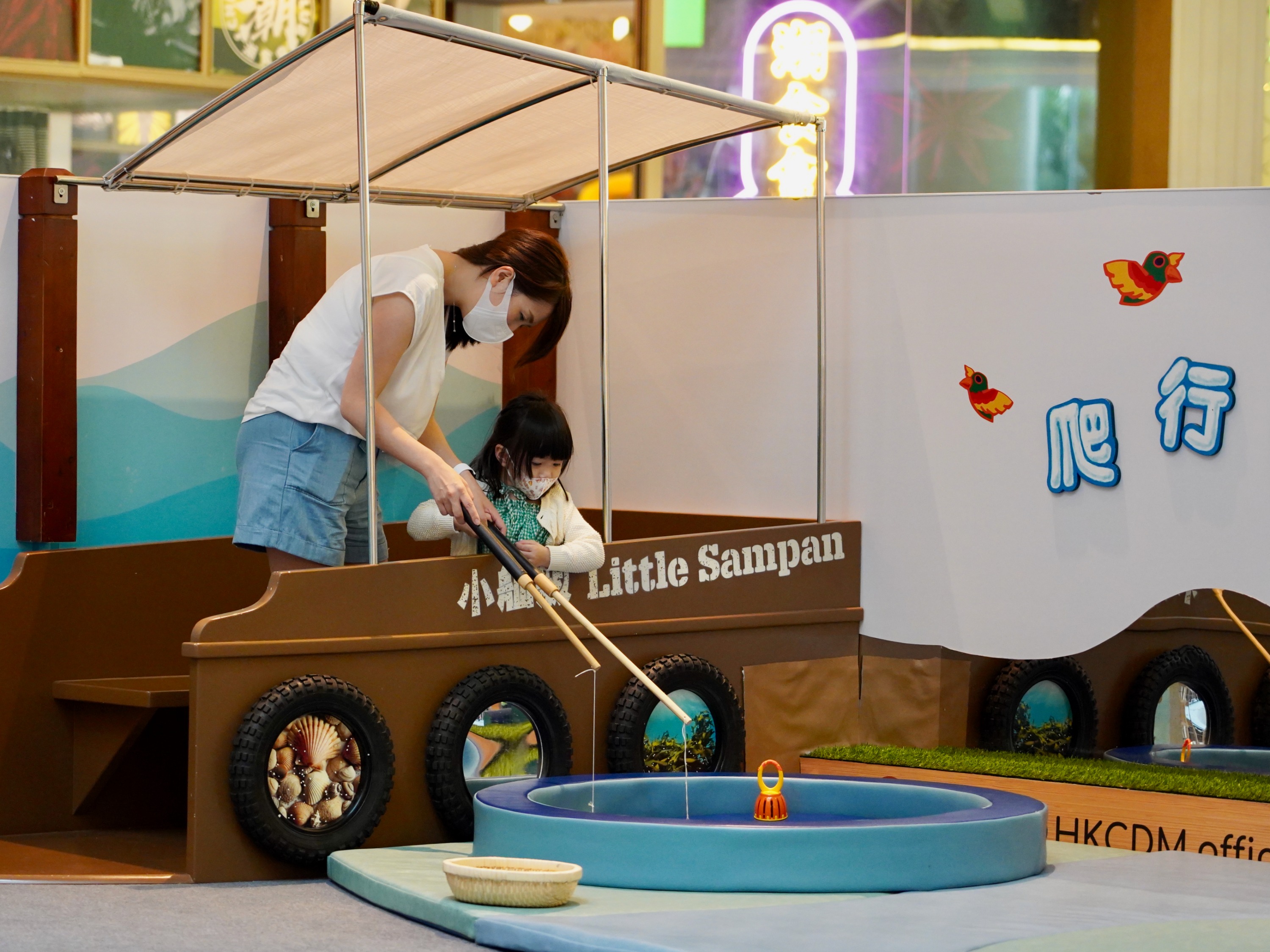 6. 漫遊小香港 - 小舢舨