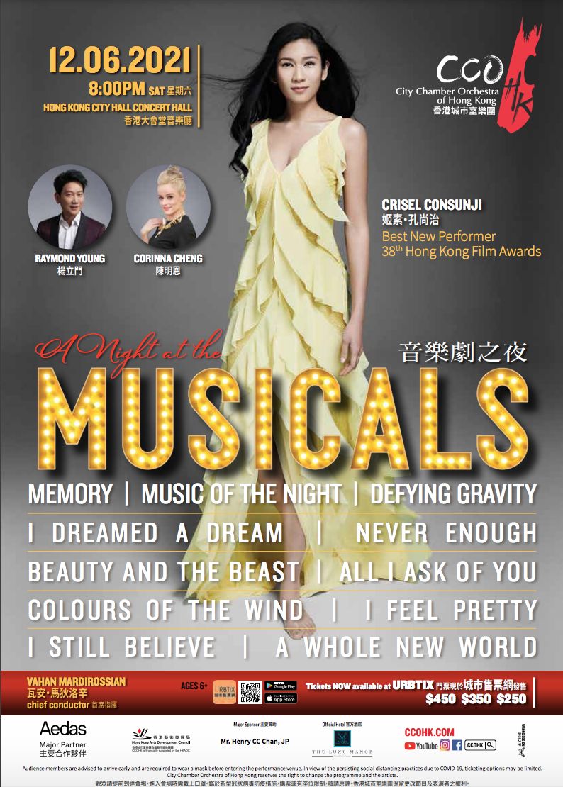 The Night at the Musicals CCO Hong Kong