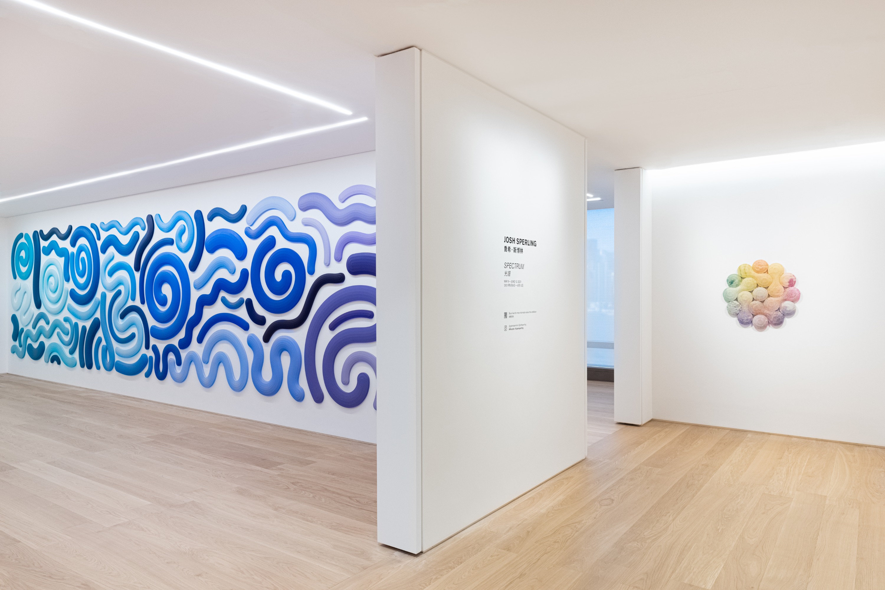 Josh Sperling Spectrum 4