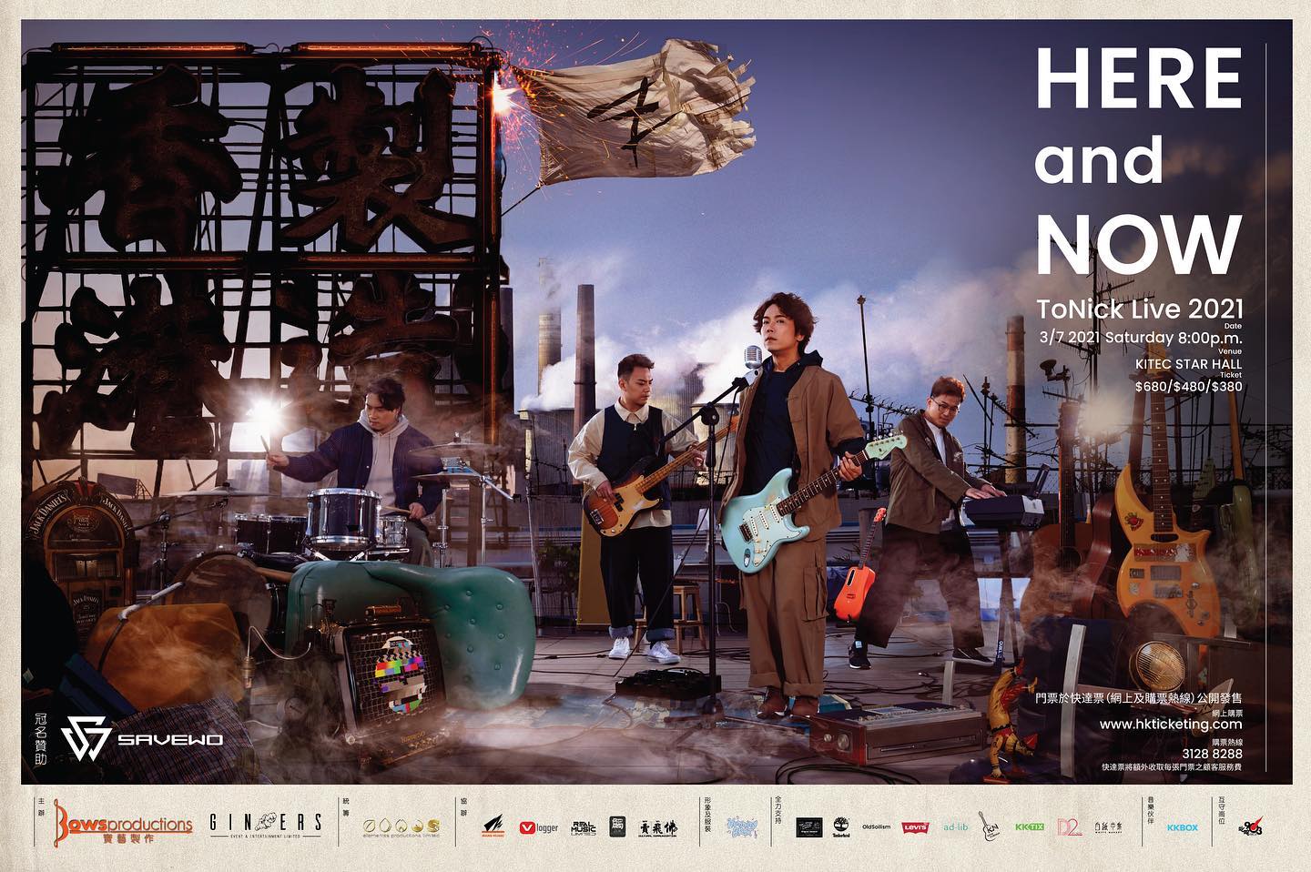 185365210_254711099768687_5862173148100888847_n