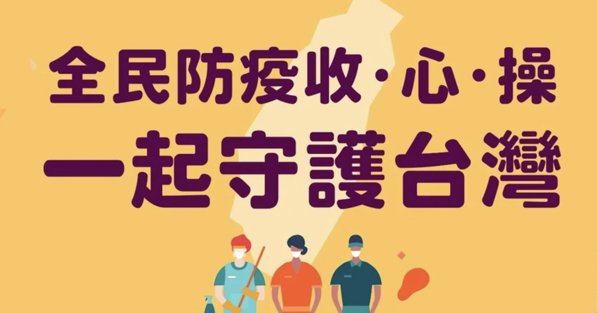 2021 05 31更新 Klook因應covid 19相關退費措施與活動公告整理 Klook部落格klook客路旅行