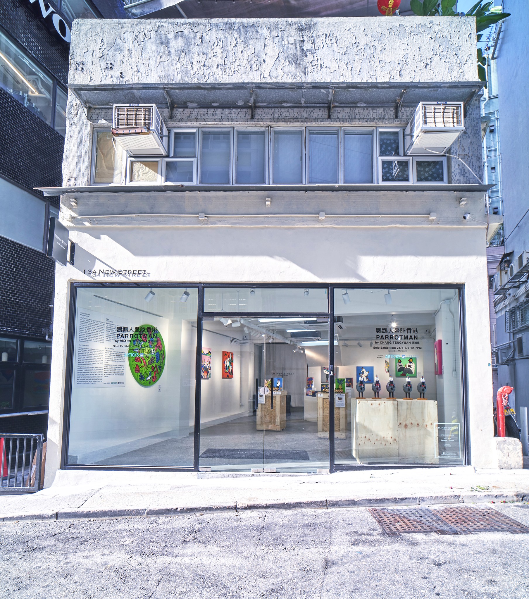 186532560_1957138167758761_8793879017126307283_n