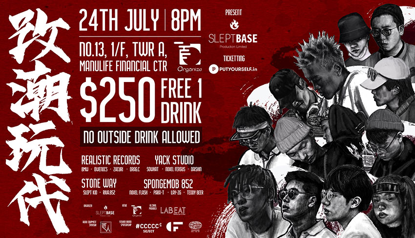 event-sleptbase-concert