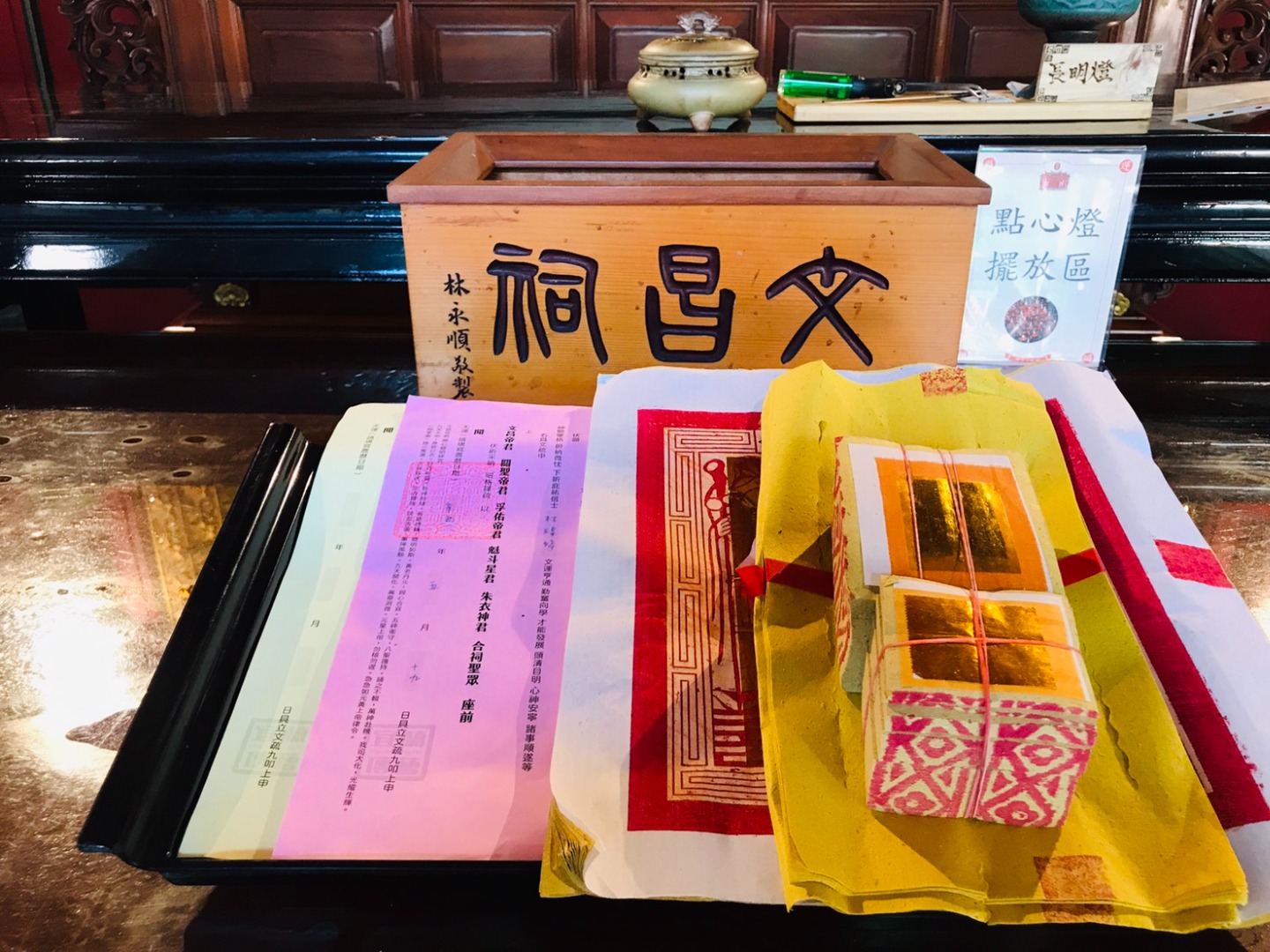 7燒化祈福的金紙與稟告疏文,儀式完成