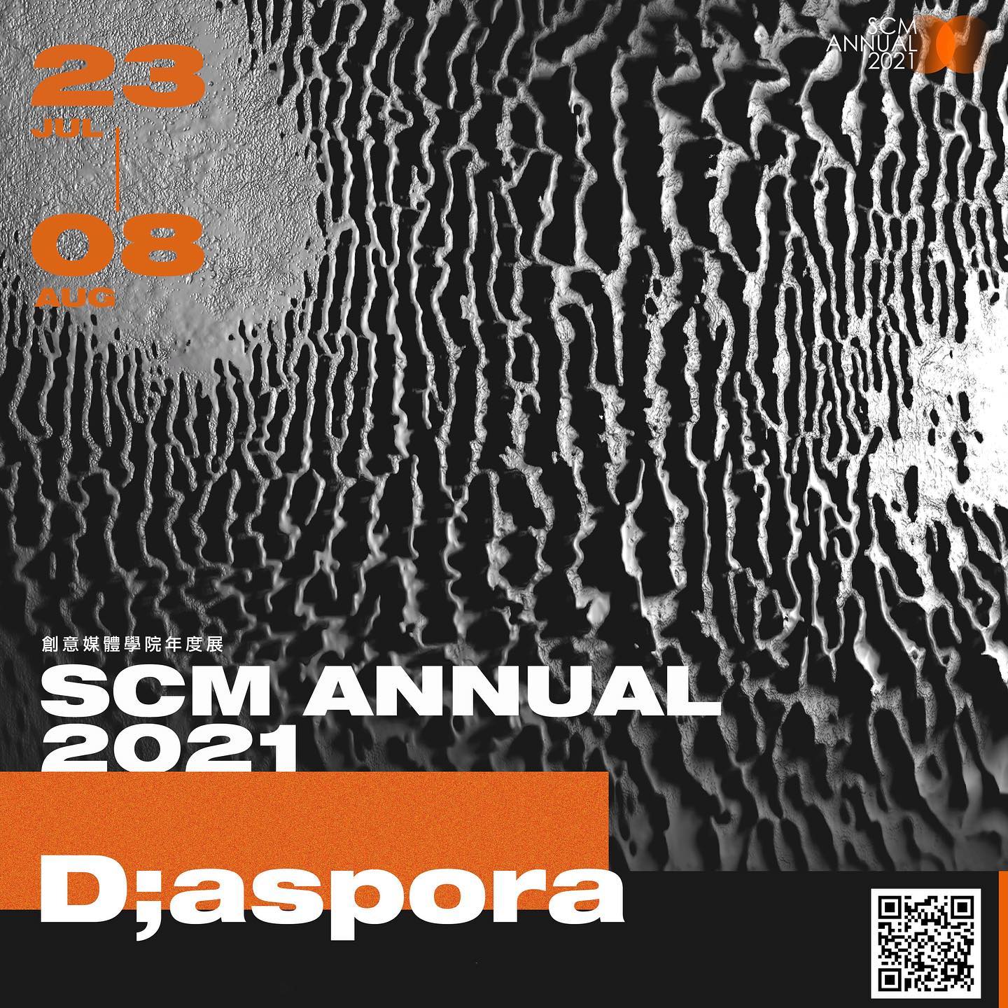 214049783_1664998790366635_9191945033981257375_n