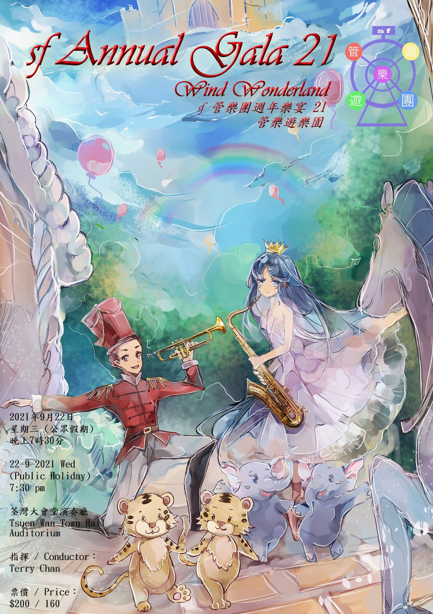 214318785_5783825248325964_396798029382616068_n