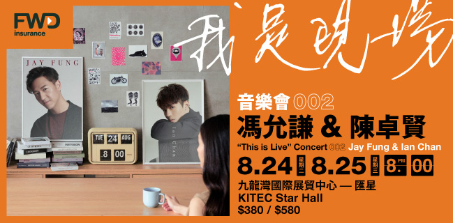 周 潤發 (現場演唱專輯) Live in concert 周 潤發 (現場演唱專輯) Live in concert