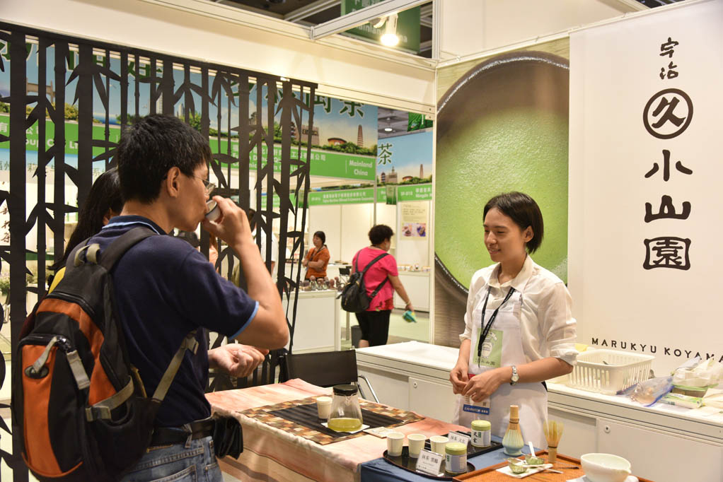 Hong Kong International Tea Fair