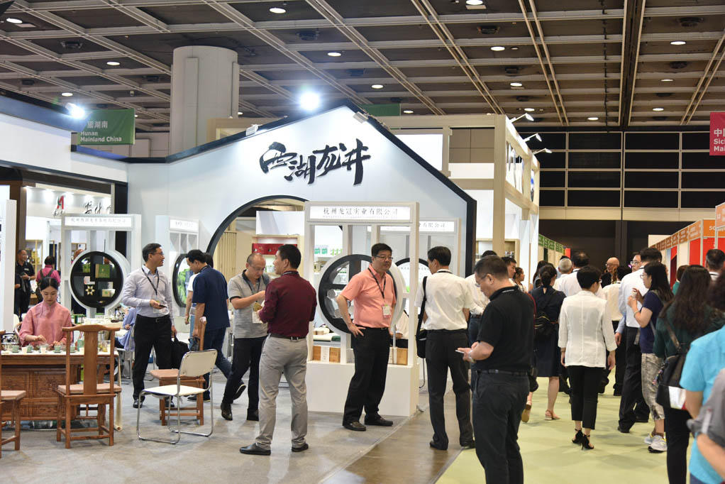 Hong Kong International Tea Fair