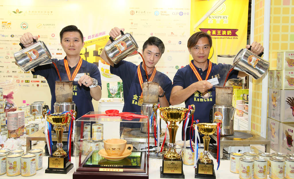 Hong Kong International Tea Fair