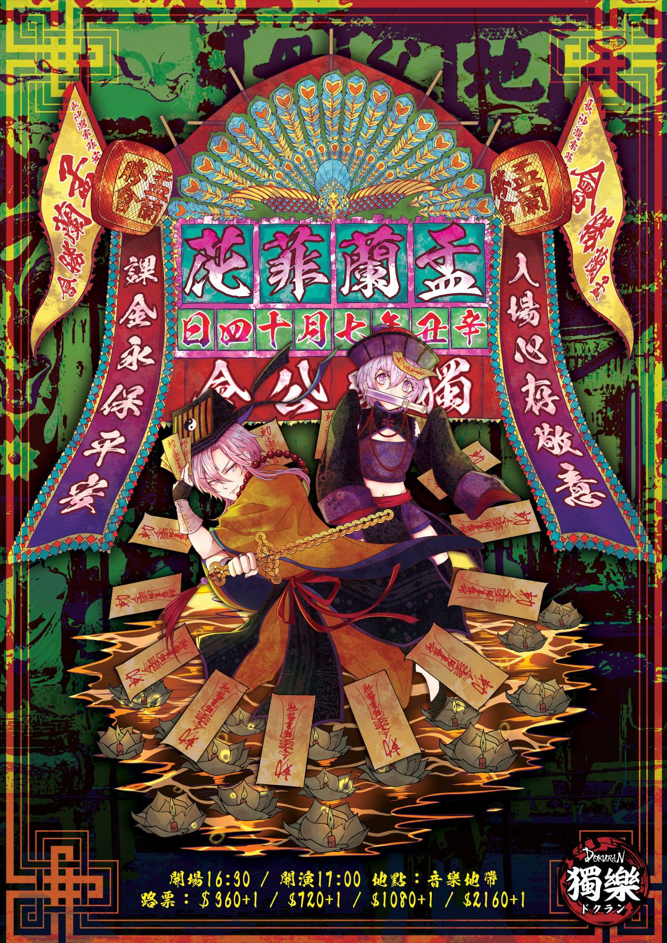 224296179_4120336038087820_4039775473938664908_n