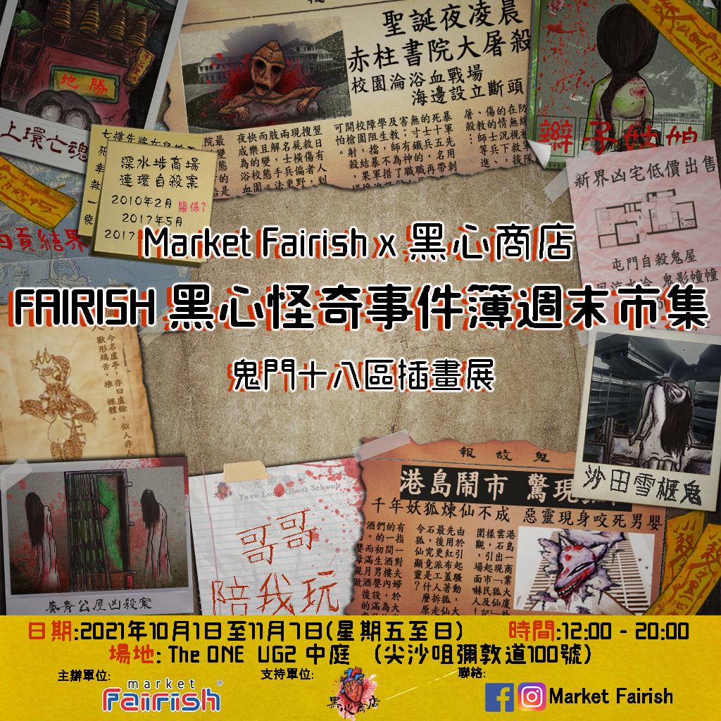 231349133_3563574440411882_6497206987332633552_n