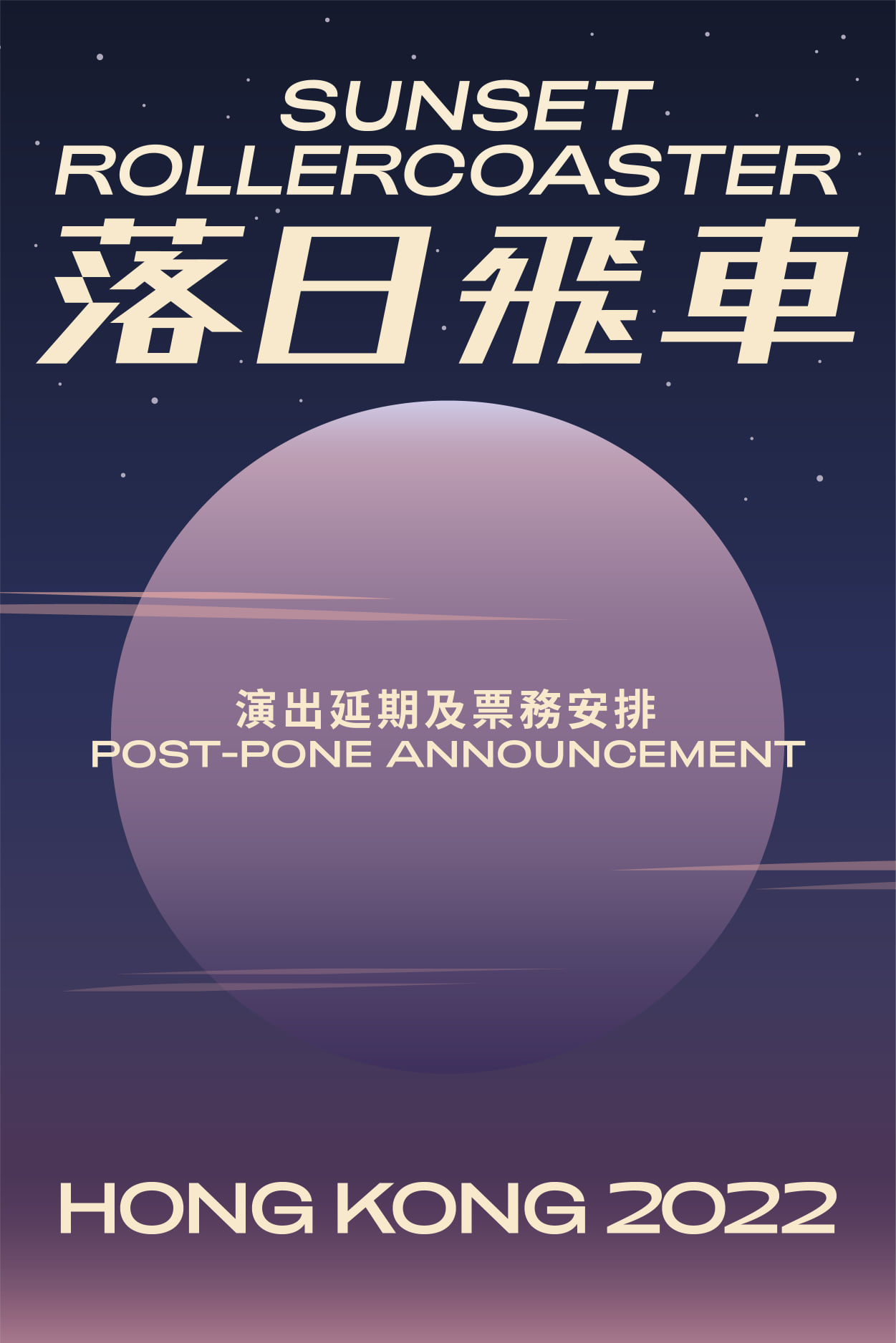 238590968_1473264906382292_974851150185659426_n