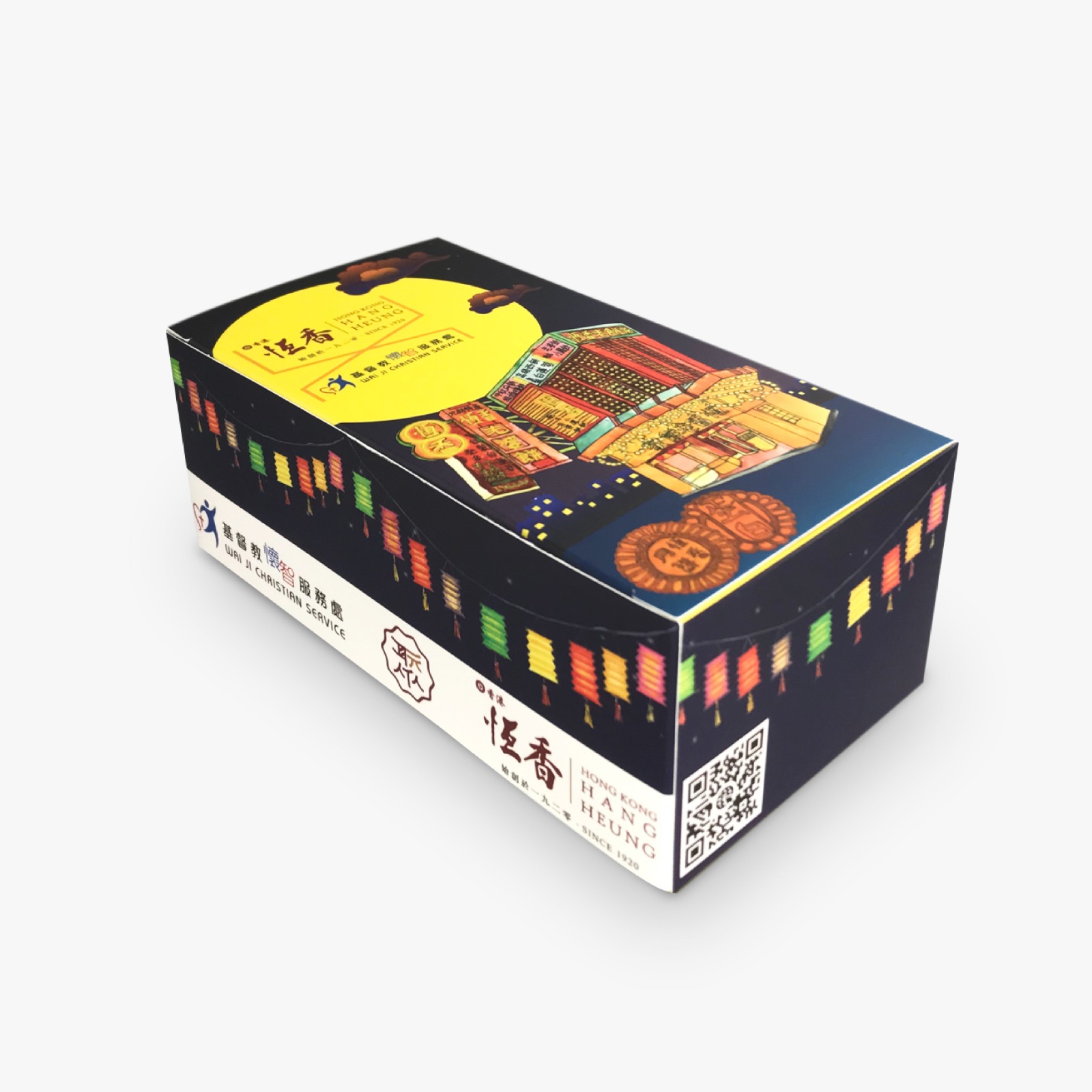 由懷智學員手繪「元聚恆香‧愛心月餅」