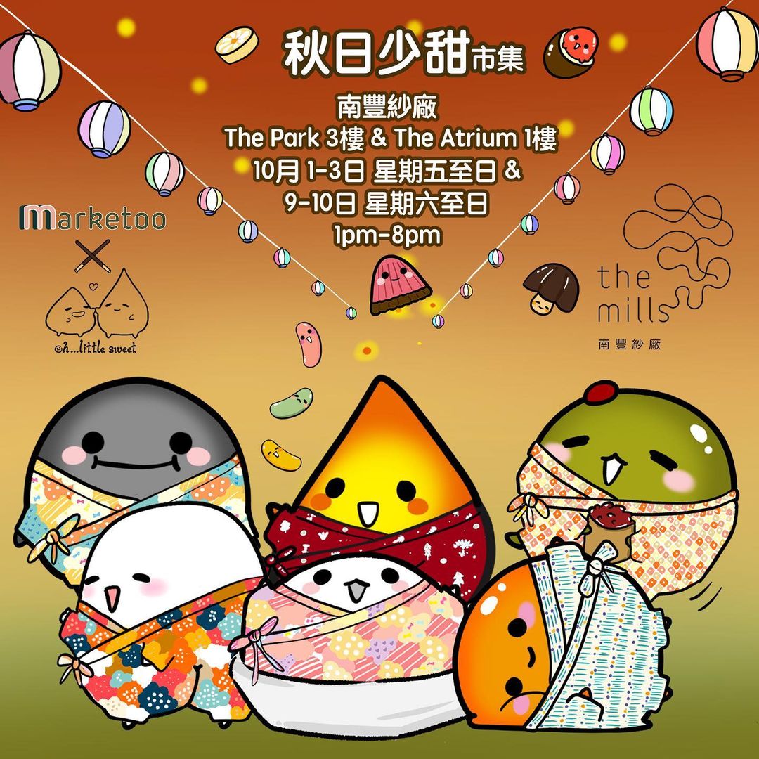 234811298_809557819717326_4743533924750462705_n