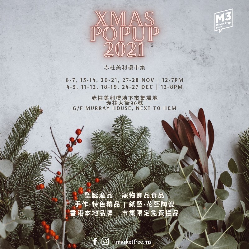 240586790_2872425933087952_2050447544132028656_n