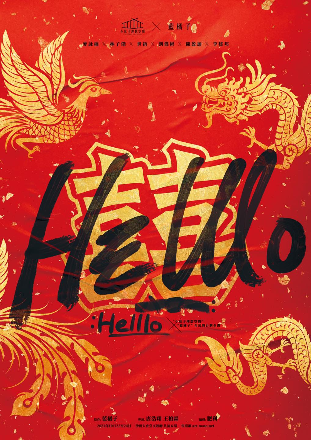 235418458_869603380306835_8695803151289153459_n