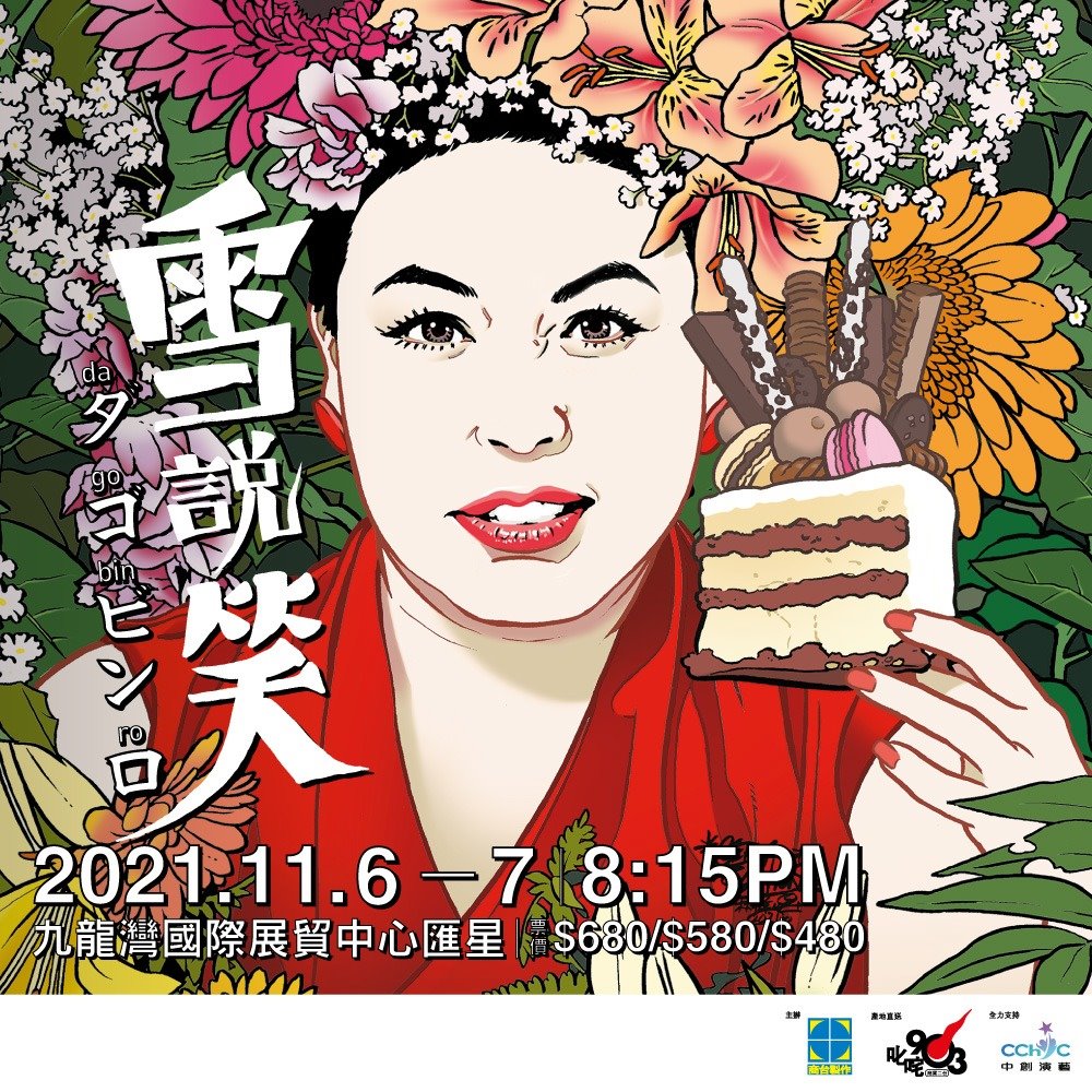 241496749_10159124922068558_384454702020095909_n