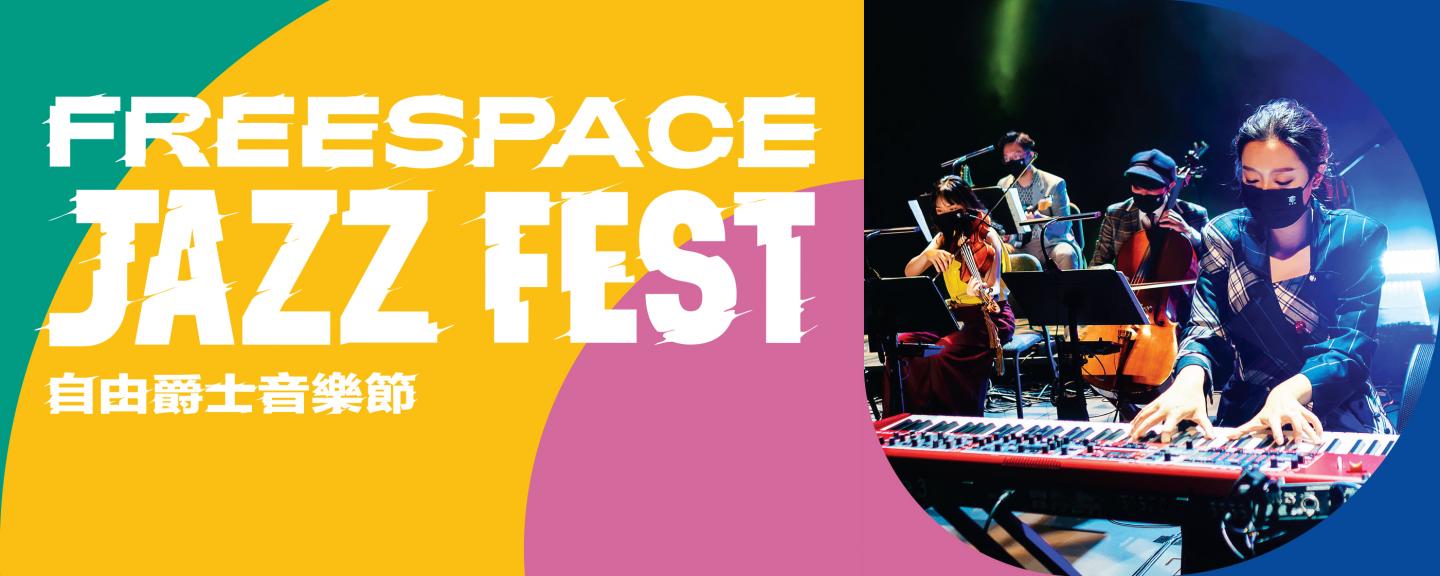 Joyce Cheung - Jazzical Collection 2800x1120 20210909