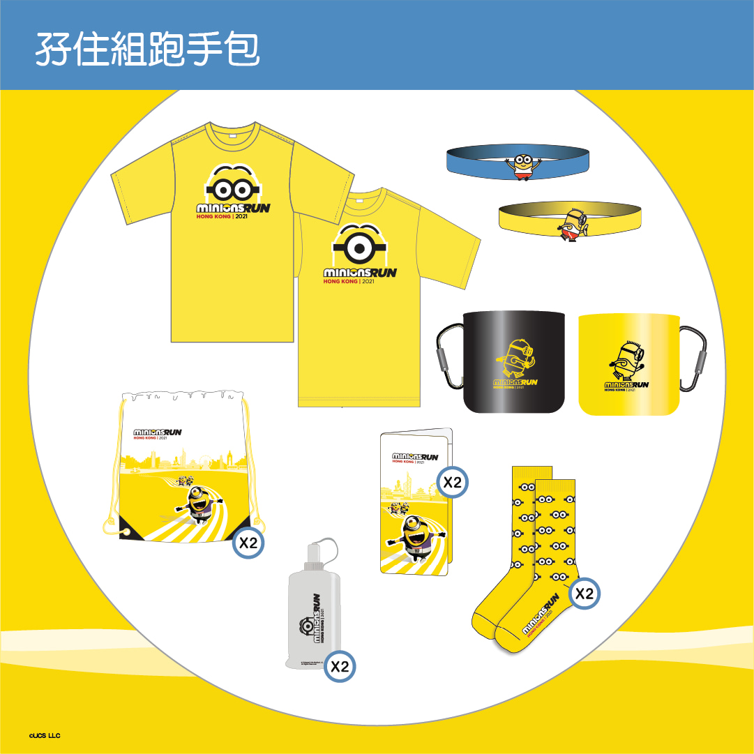 4.1_Minions Run_Team of 2 Runner Pack