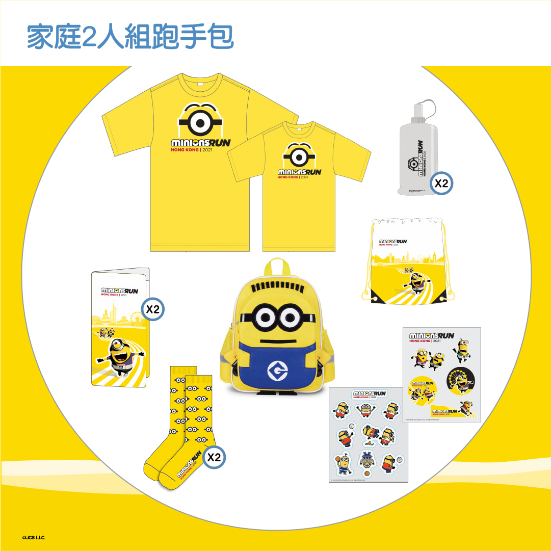 5.1_Minions Run_Family Runner Pack