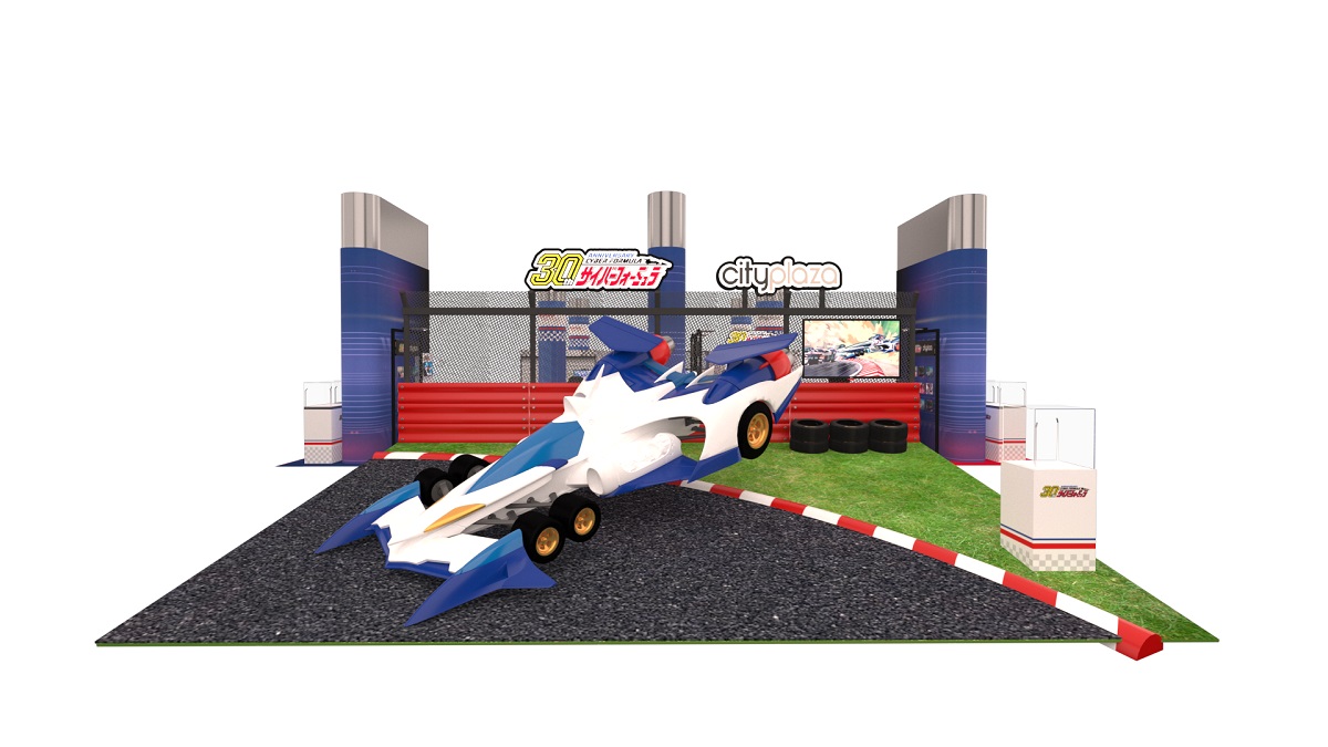 1比1隼人愛車雷神30週年特別配色—νASURADA AKF-0G Livery Edition Lifting Turn Mode