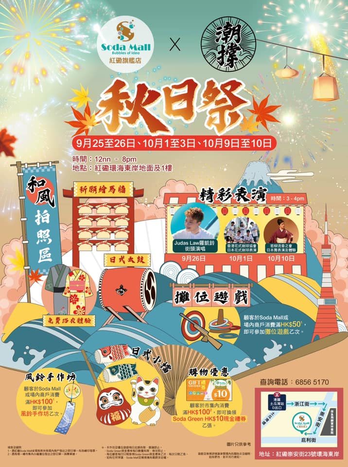 241397712_174991788100373_6178261652090637441_n