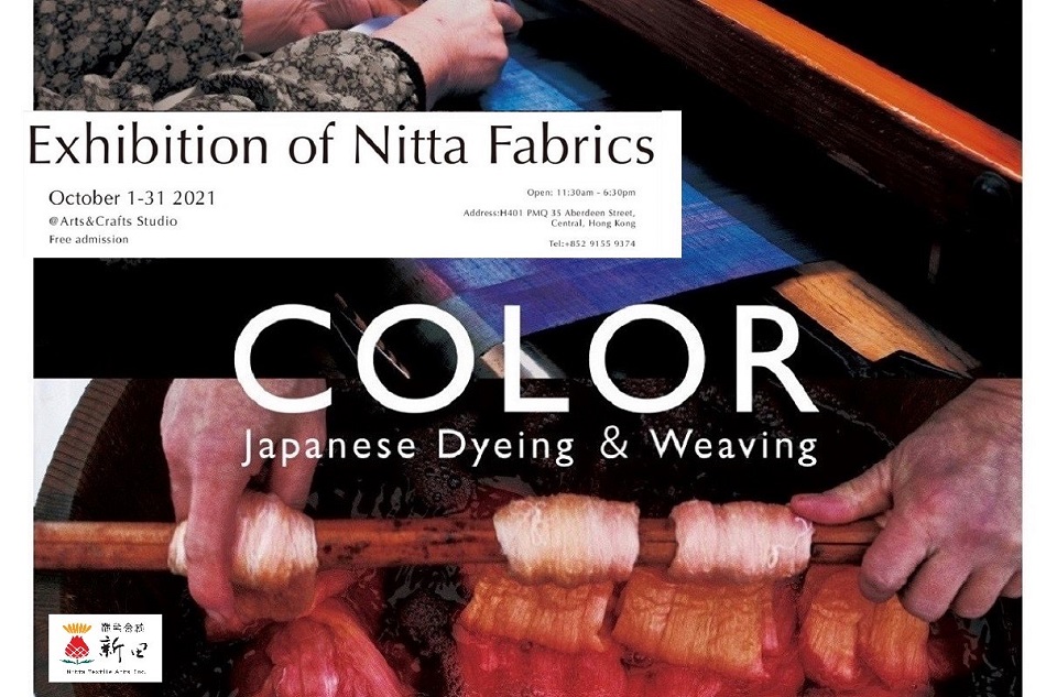H401_Color-Japanese-Dyeing-Weaving_kv