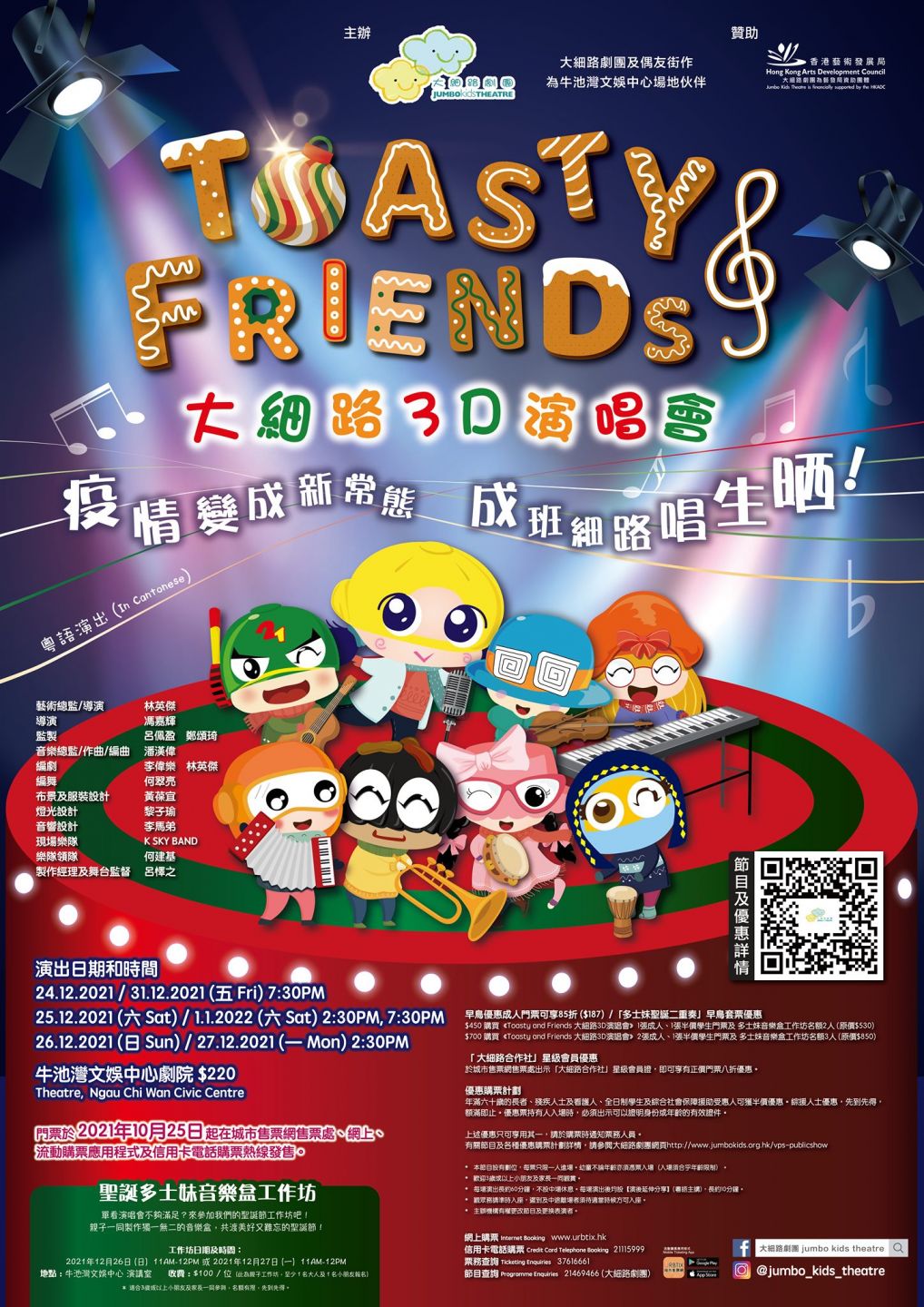 9712ed57688368be015af878225427453