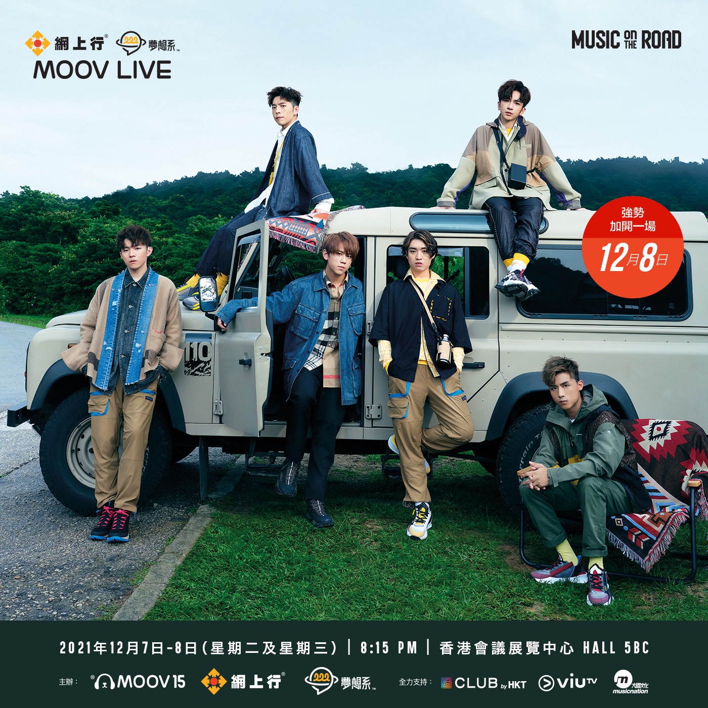 242283145_10159176730948941_7535396238316005560_n