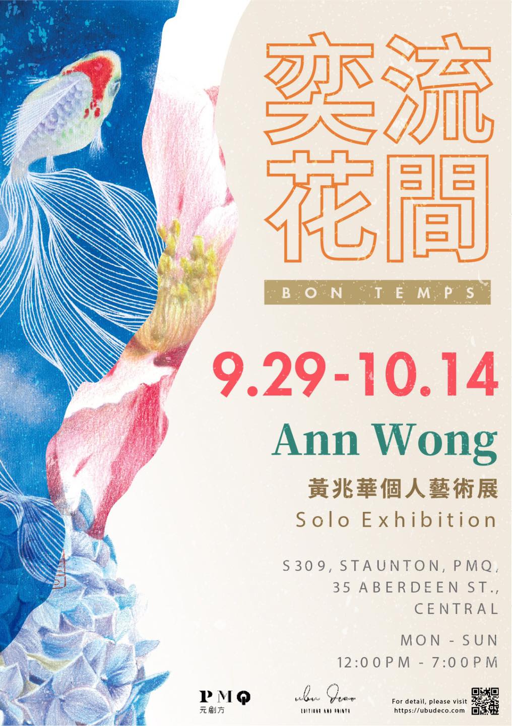 242518425_372386164545188_1302682424185573704_n