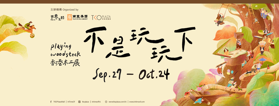 243320463_4718725354814083_5873178763513835075_n