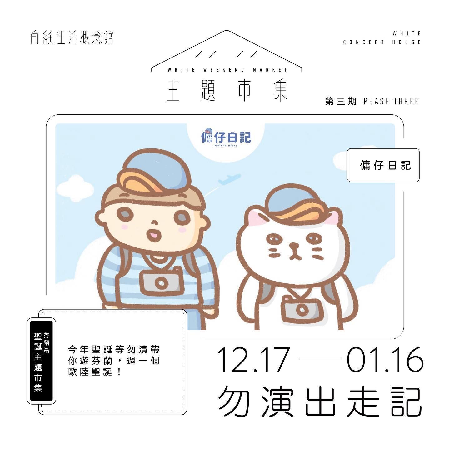 0e3bf3a5a5329b34c39a1eb761f586953