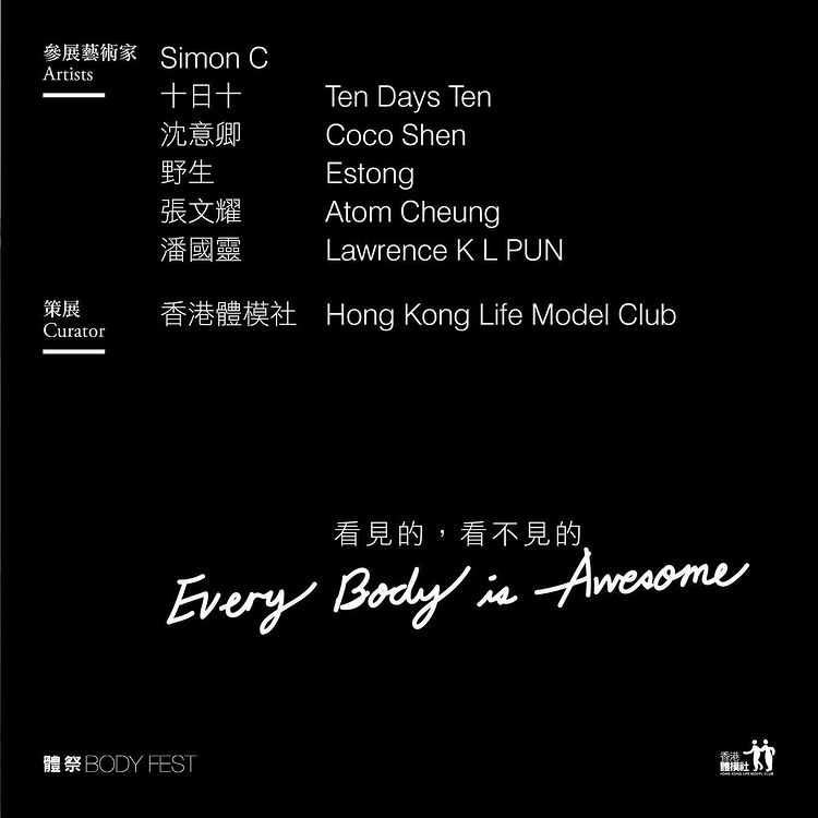 244428843_573129957127567_1291795756021488543_n