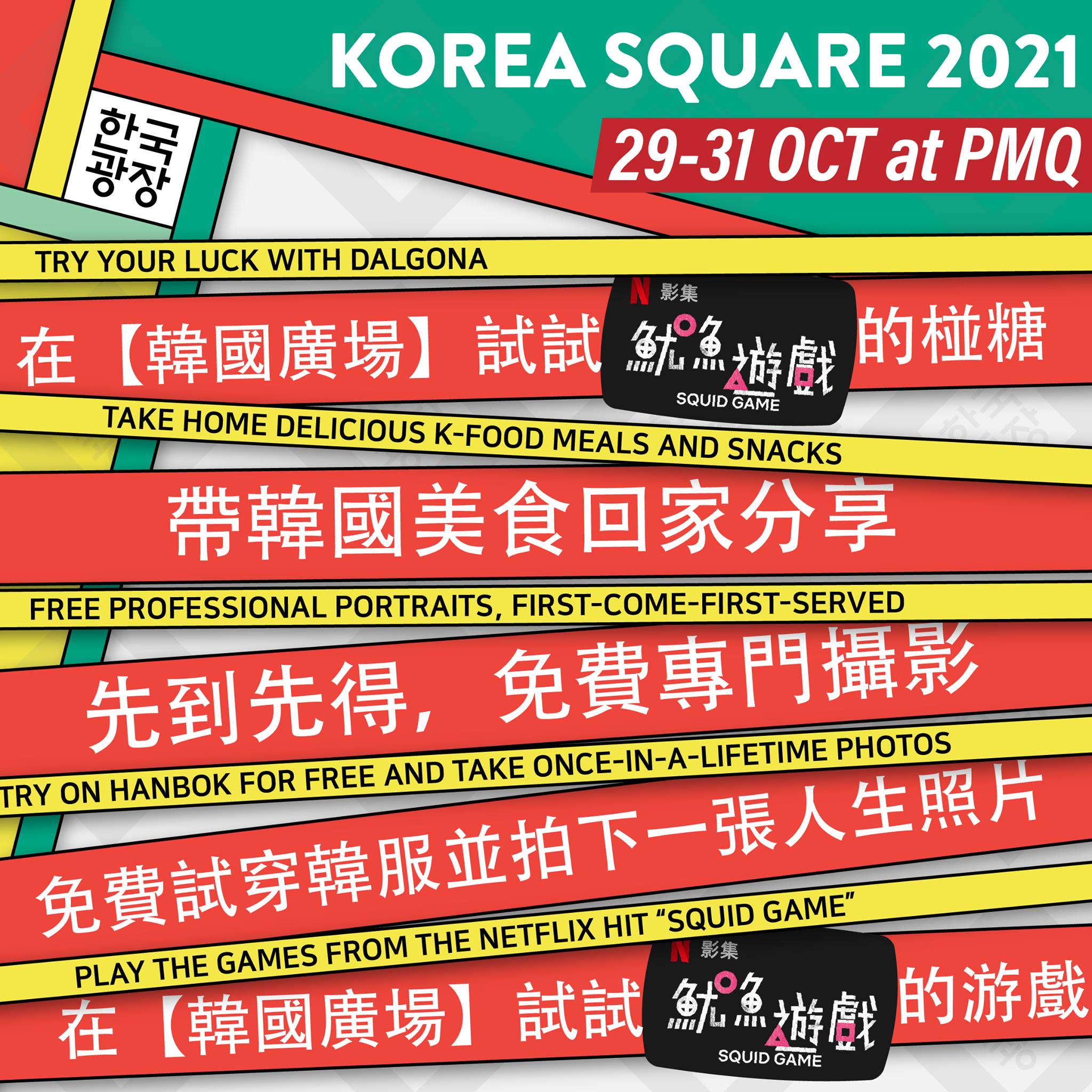 246268917_2704495736513890_3574089360234204349_n