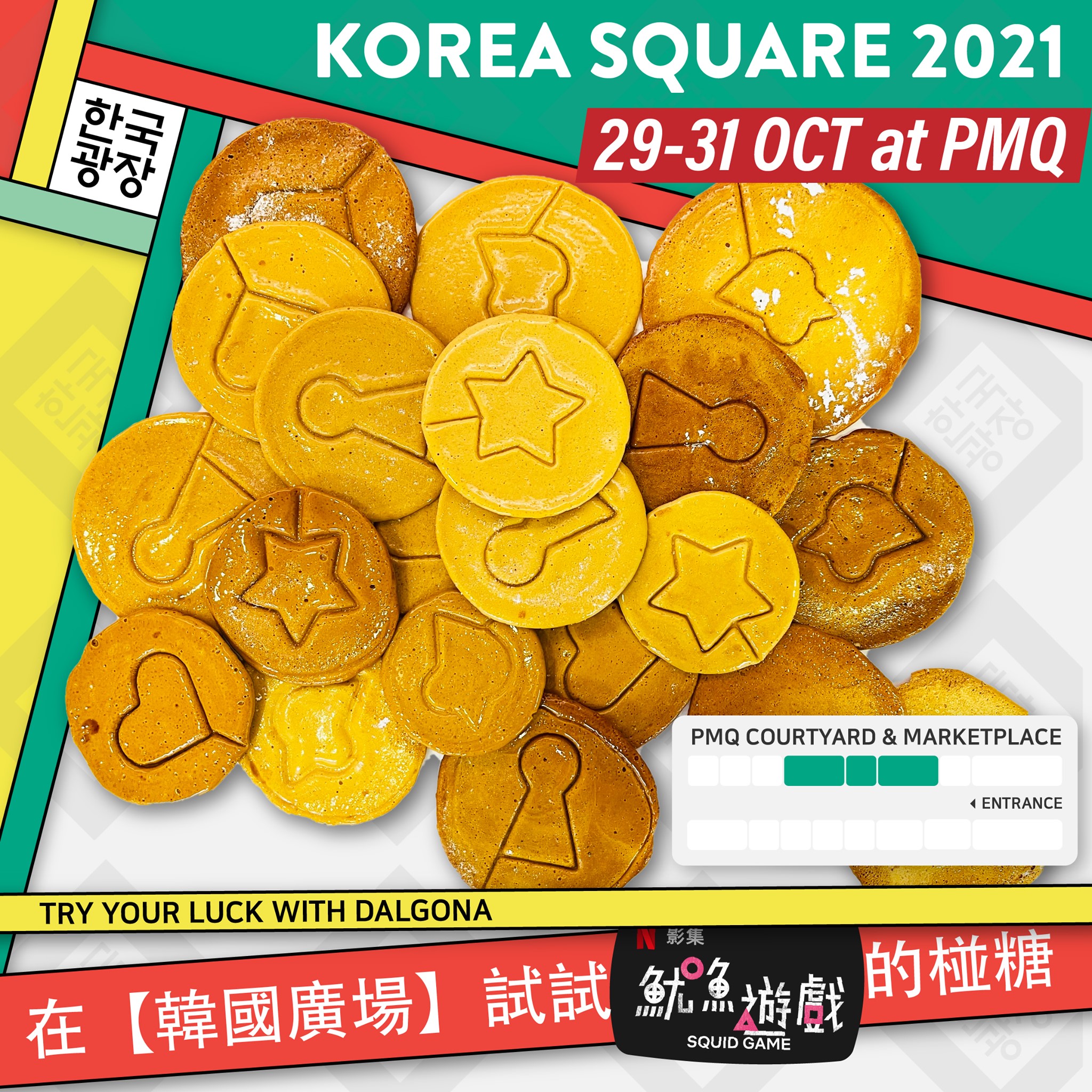 245667854_2704496873180443_2567448213139290789_n