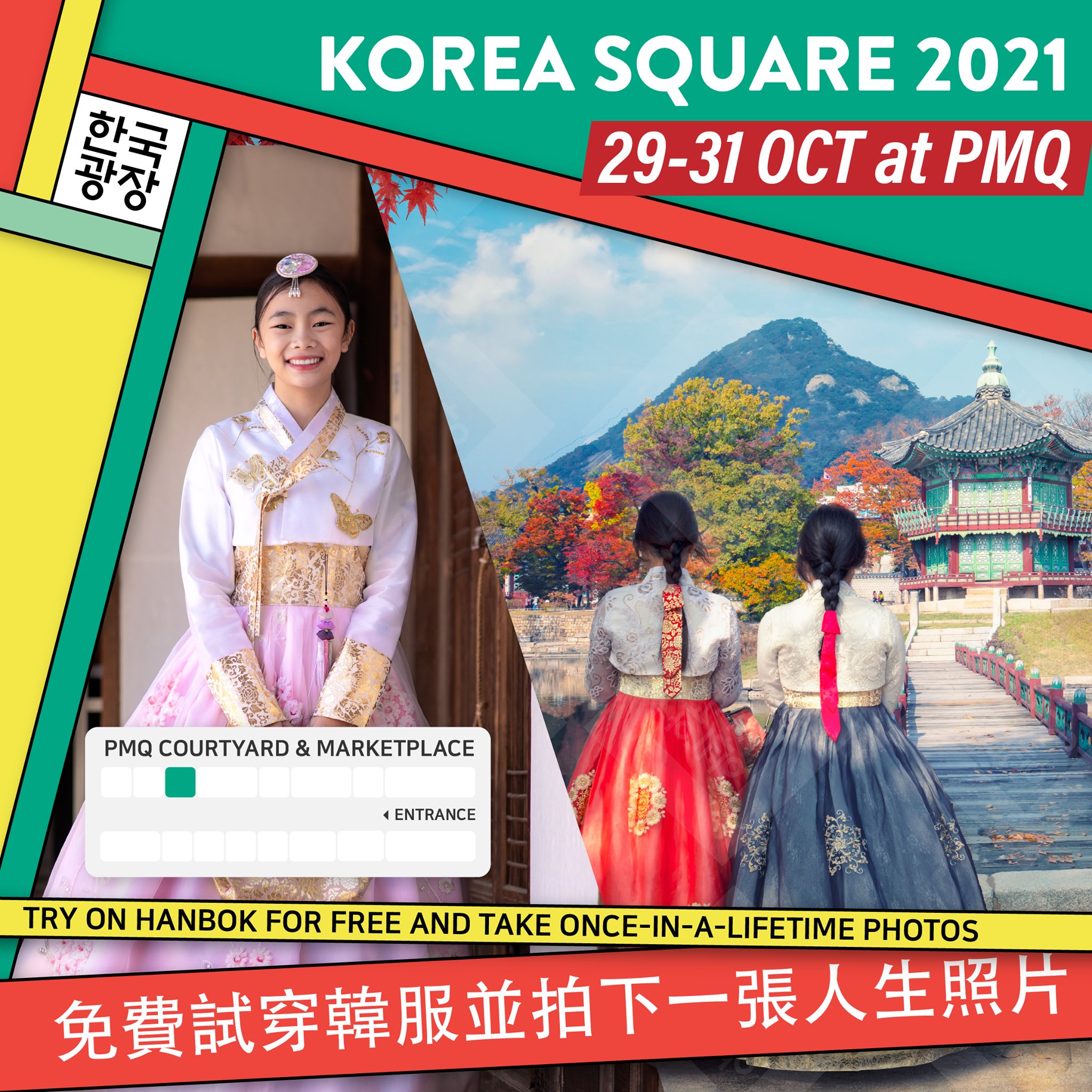 244768805_2704497316513732_1119723092457270267_n