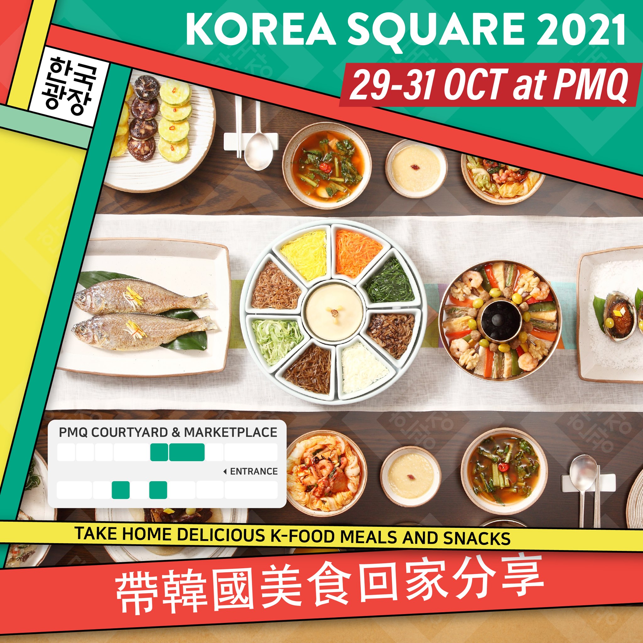 246464808_2704496909847106_2555661382452595552_n