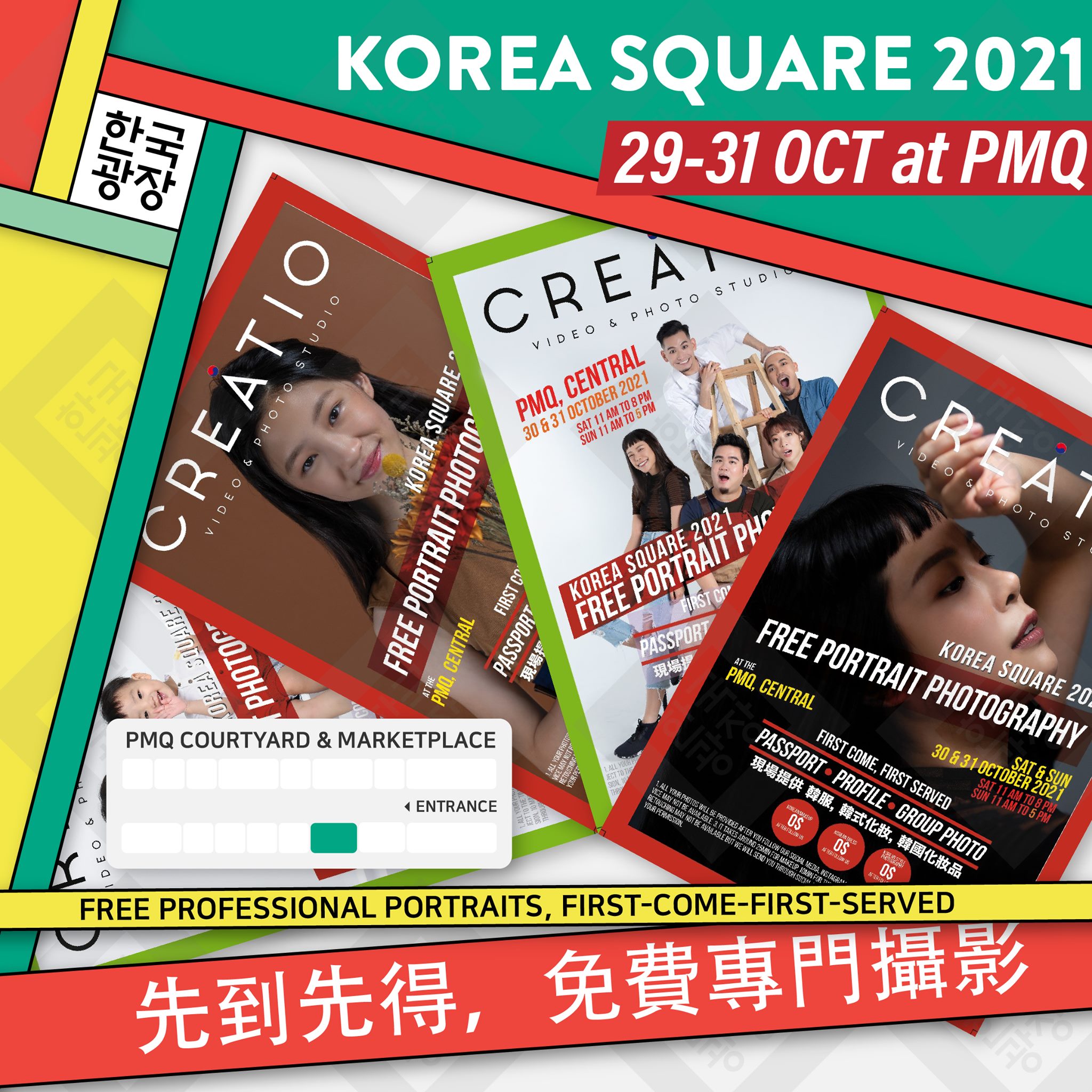 245309241_2704496943180436_1781088658719701207_n