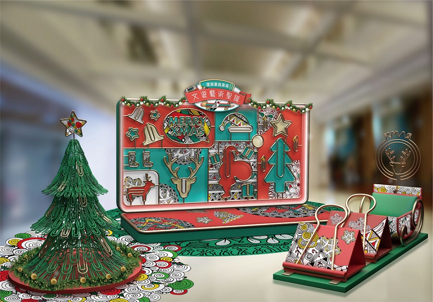 『文』遊藝術聖誕‧港灣豪庭廣場 -萬字夾及蝴蝶夾