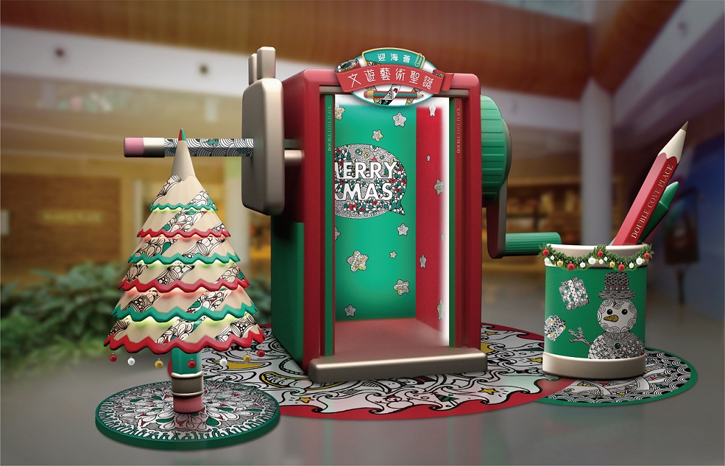 『文』遊藝術聖誕‧迎海薈 – 筆及手搖鉛筆刨