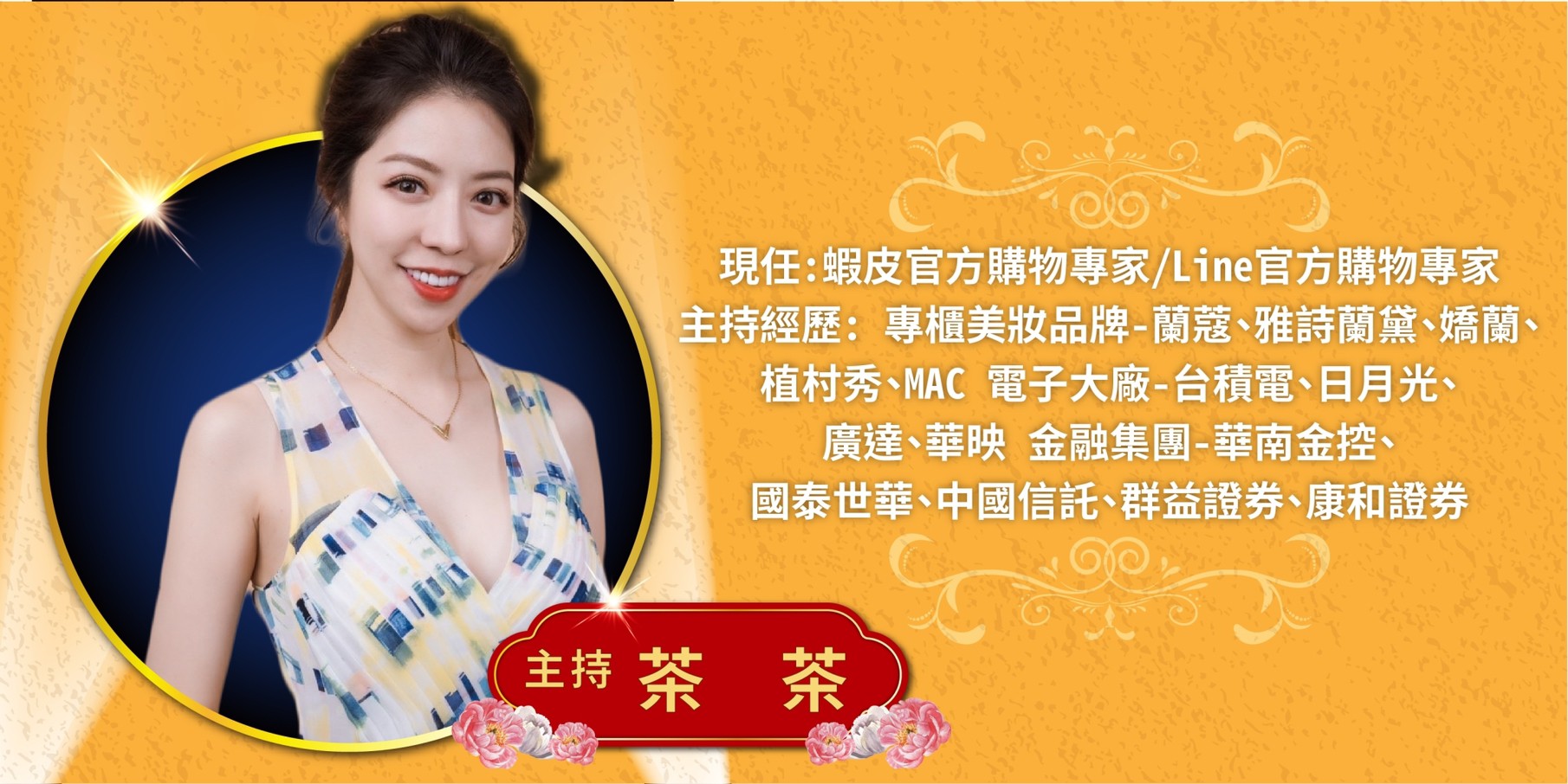 宣傳文案_211018_0