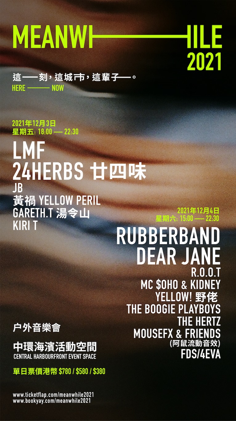 256727920_108204208345432_3588743761739890071_n