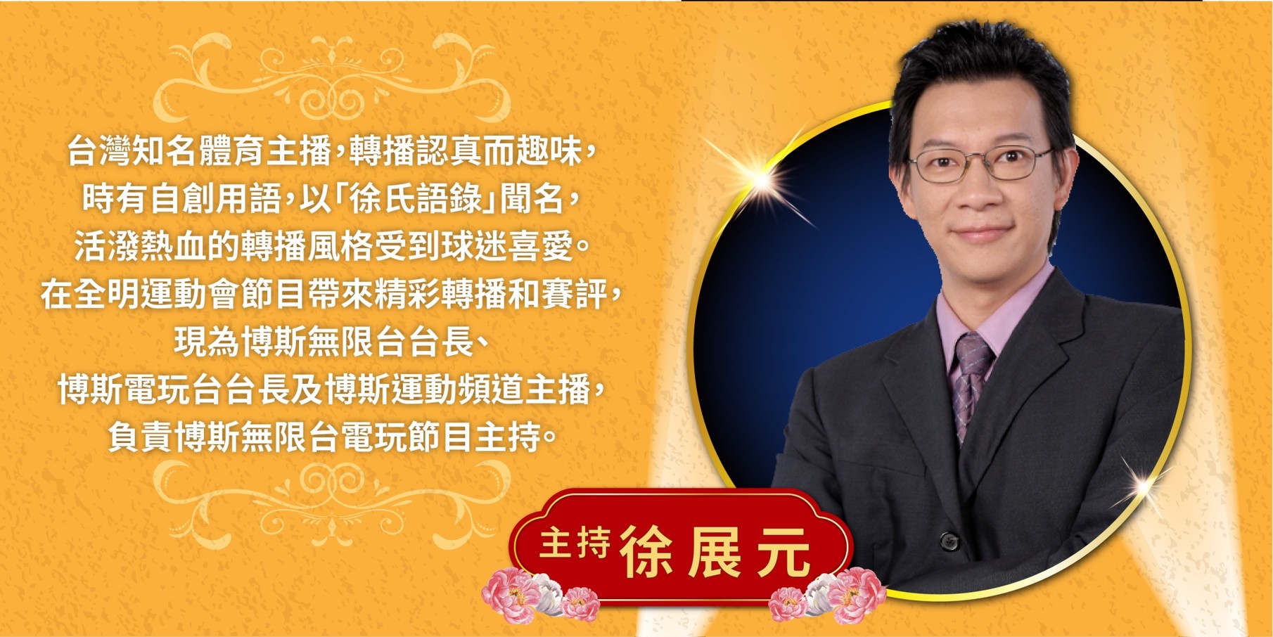 宣傳文案_211018_1