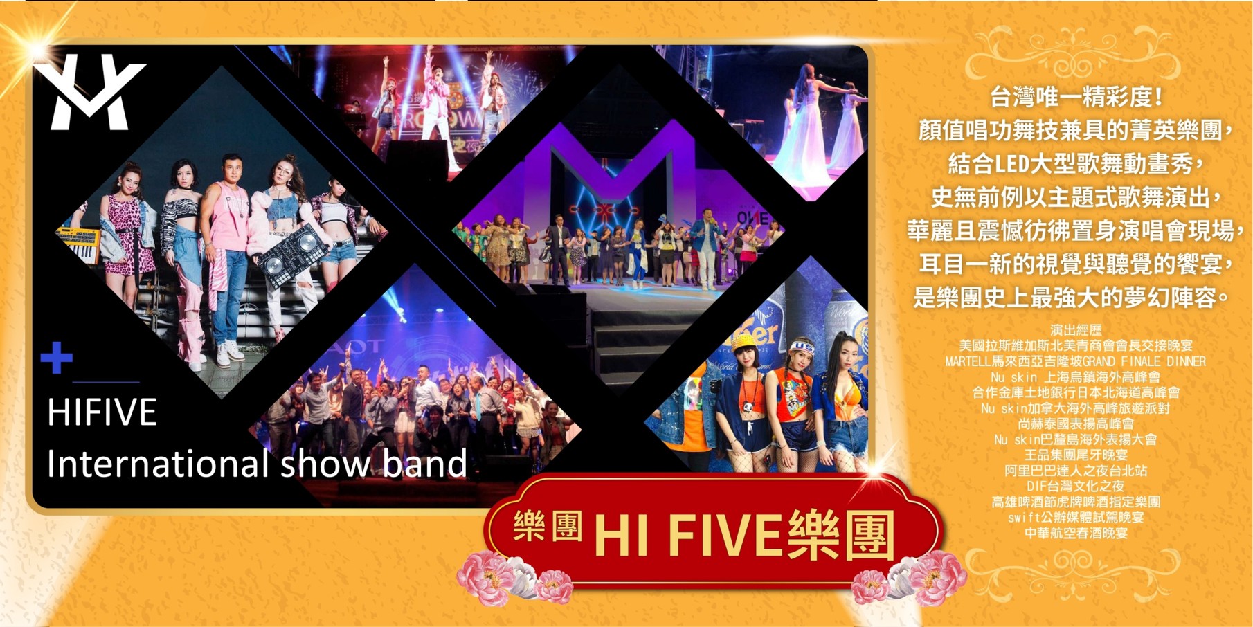 宣傳文案_211018_2