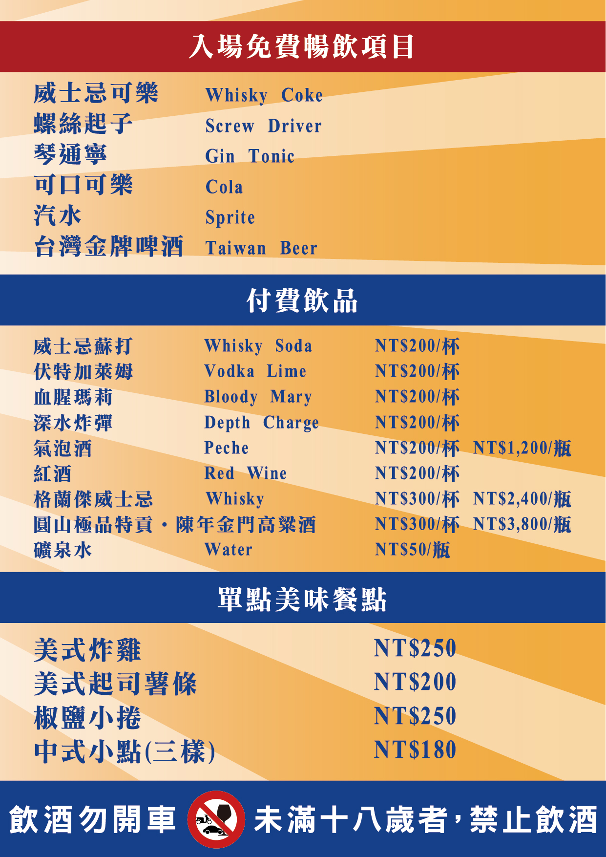 菜單_工作區域 1