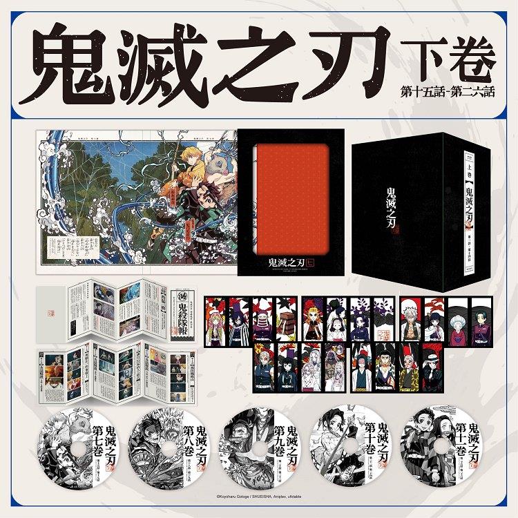 《鬼滅之刃—無限列車篇》豪華版藍光禮盒  下卷2