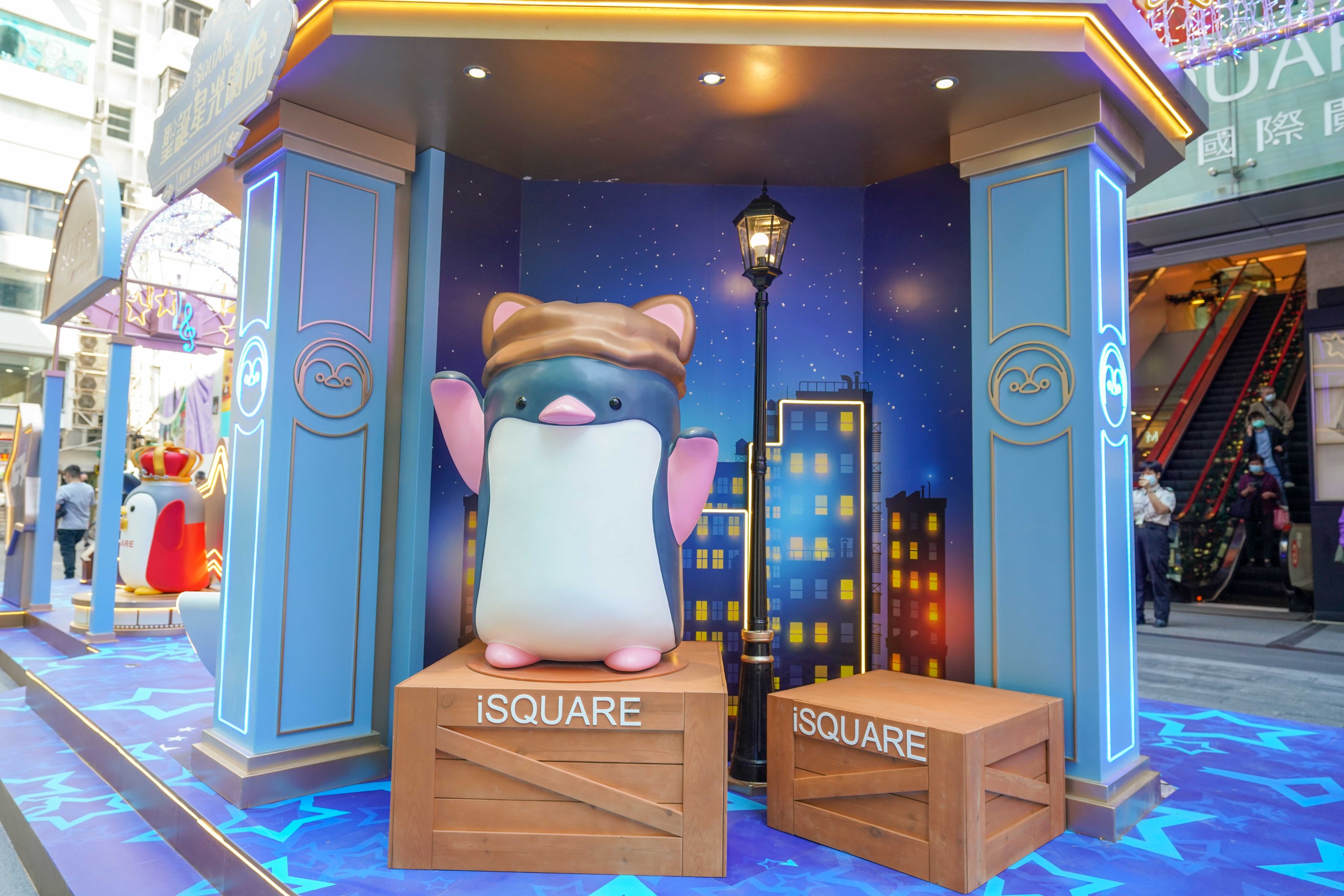 聖誕星光劇院 | iSQUARE 國際廣場