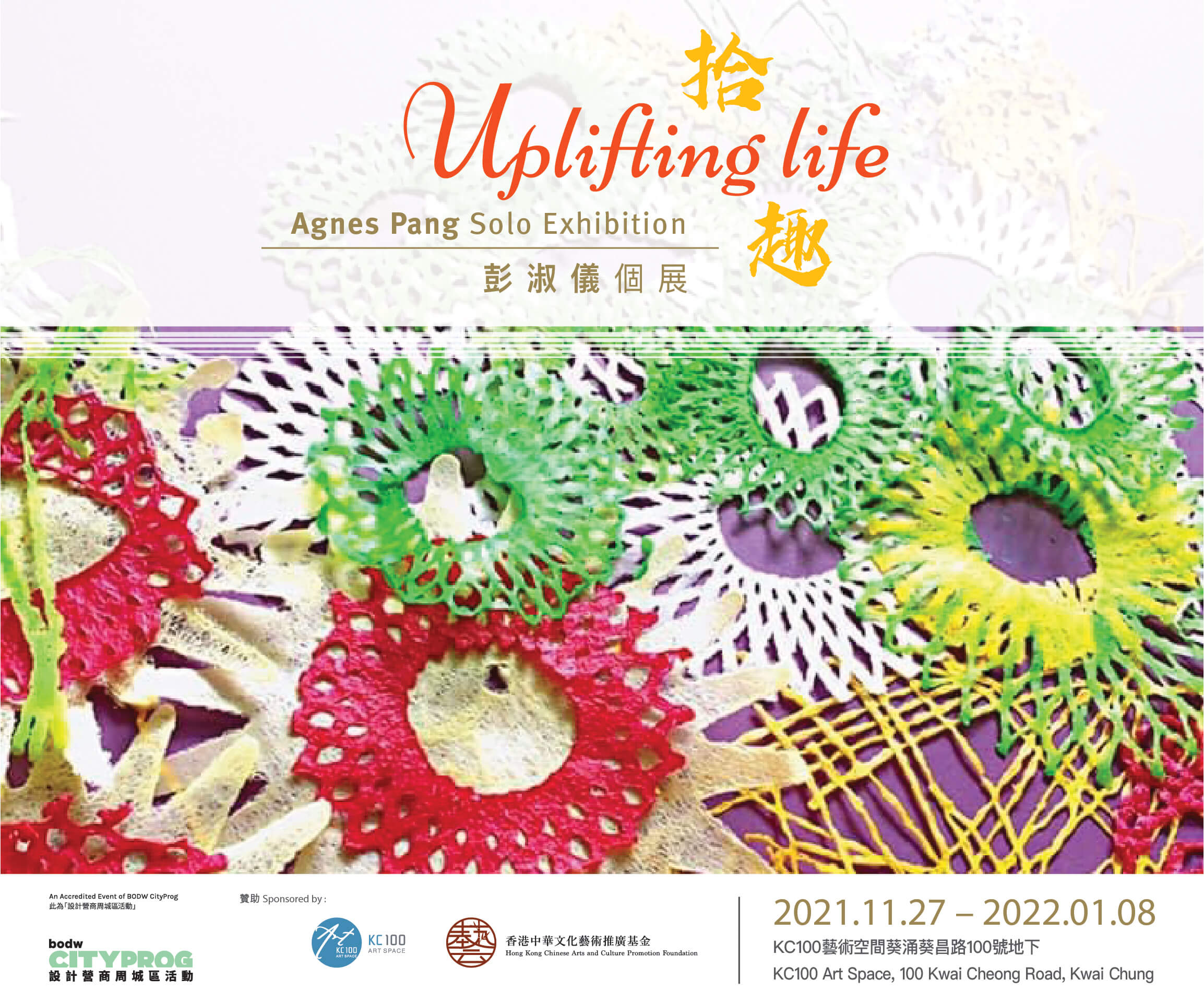 Uplifting Life - thumbnail